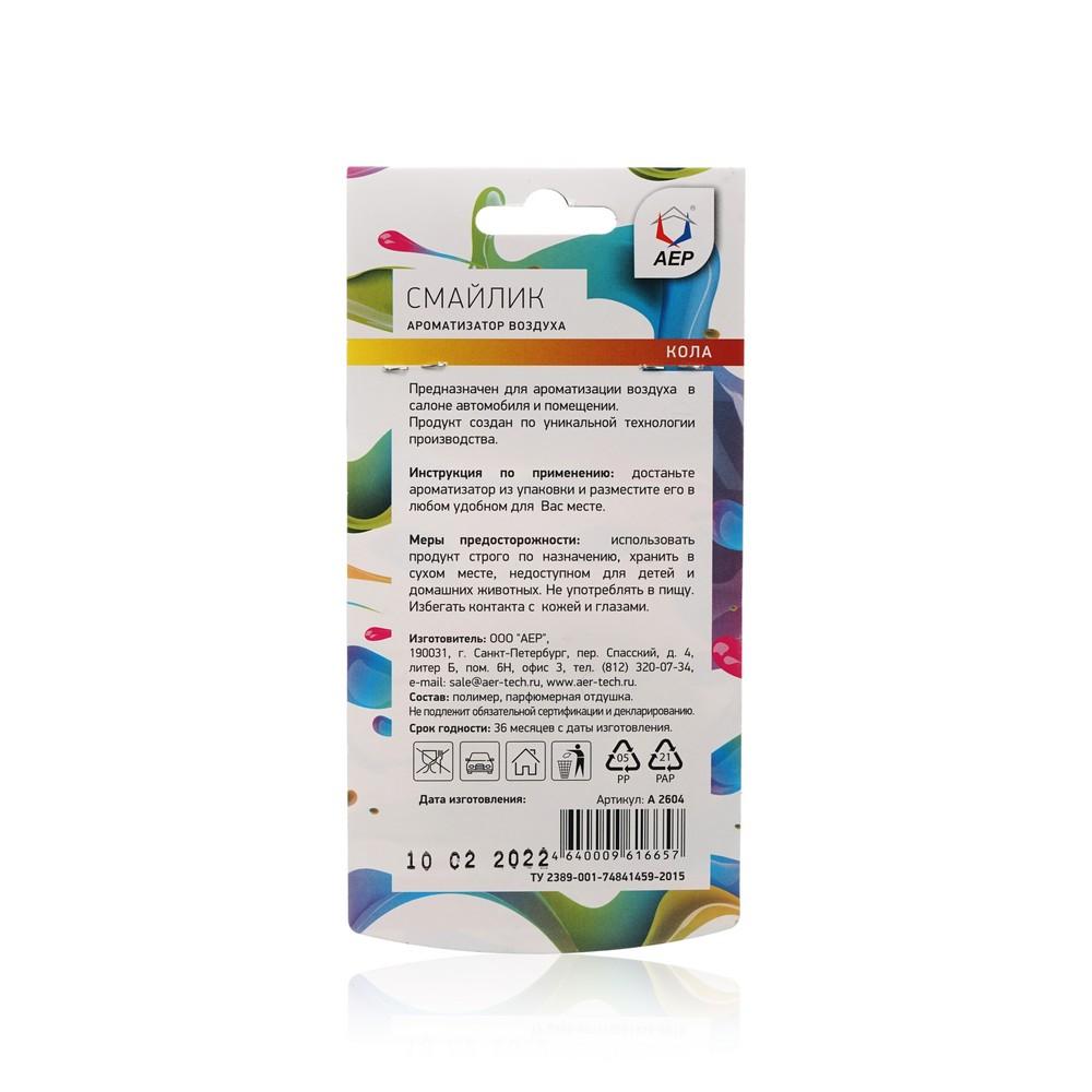 https://s.fstorage.cm.tdera.ru/img/4f2a/30/40ef0d2cdb81d0e5c6d4e63c1520bf84869d8ed2.jpeg