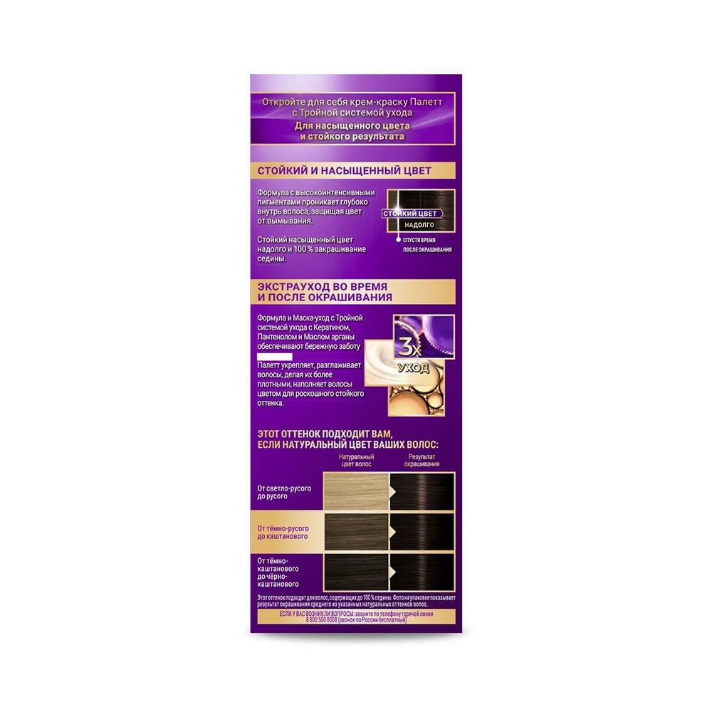 https://s.fstorage.cm.tdera.ru/img/4f48/70/3cb52ef03f80490ff3274aa865179cd1ec906b71.jpeg