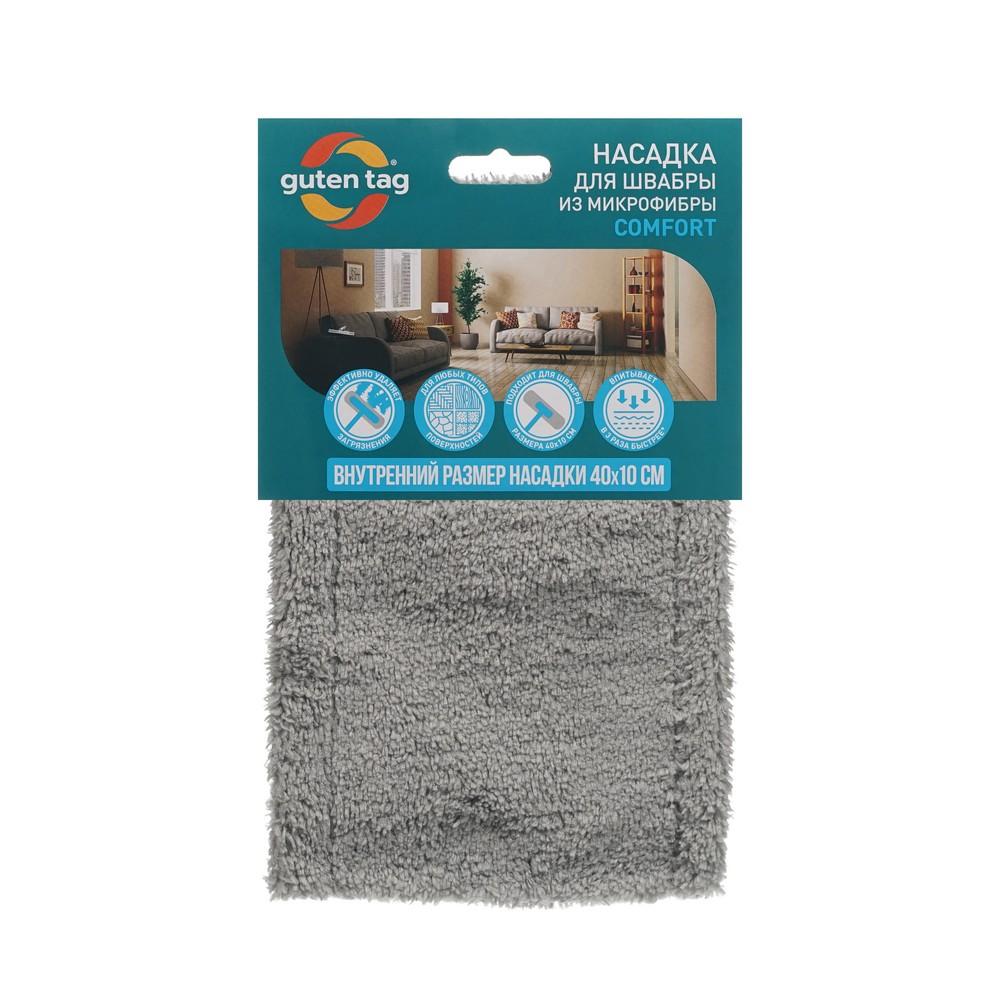 Насадка для швабры из микрофибры Guten Tag Comfort 40*10см