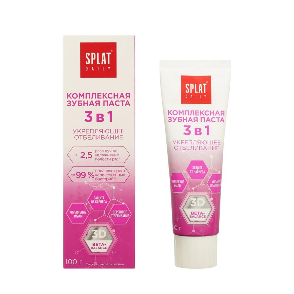 Зубная паста 3 в 1 укрепляющее отбеливание SPLAT Daily 100г
