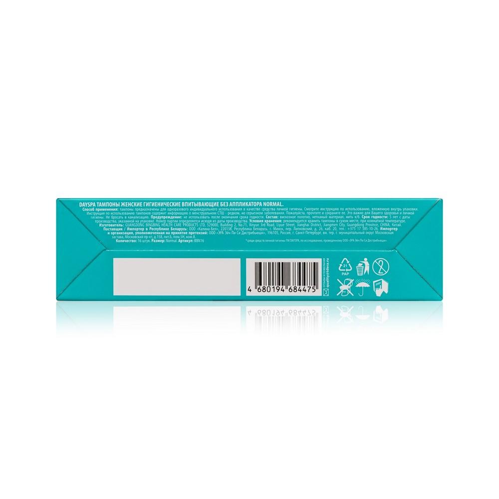 https://s.fstorage.cm.tdera.ru/img/512c/54/a55d788f940329f9c975bdcb481e5e08b2aa446f.jpeg