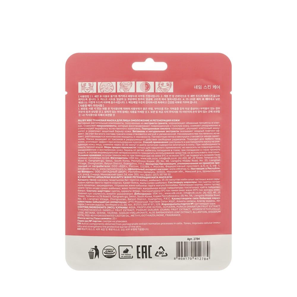 https://s.fstorage.cm.tdera.ru/img/52c4/a8/5d4e3ca71f98d9a31445d83214324a313925326a.jpeg