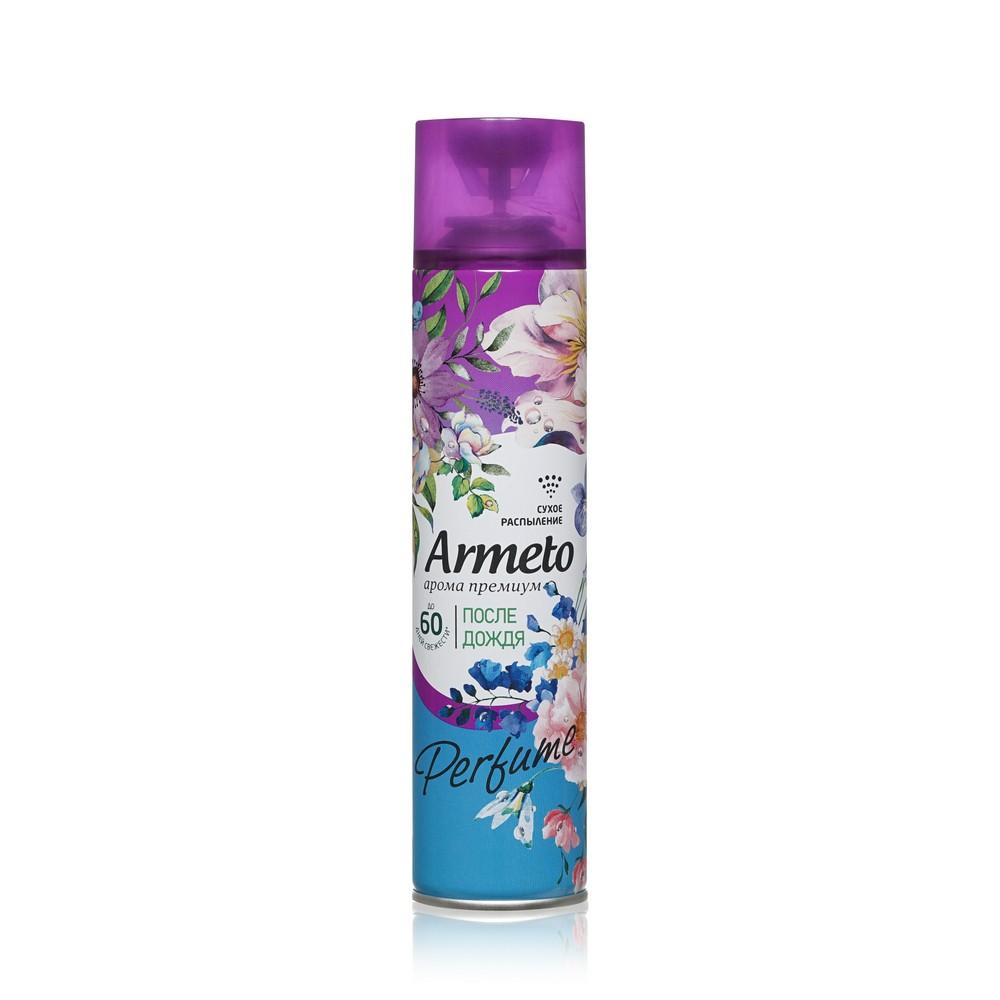 Armeto | Освежитель воздуха Armeto Perfume " После дождя " 300мл