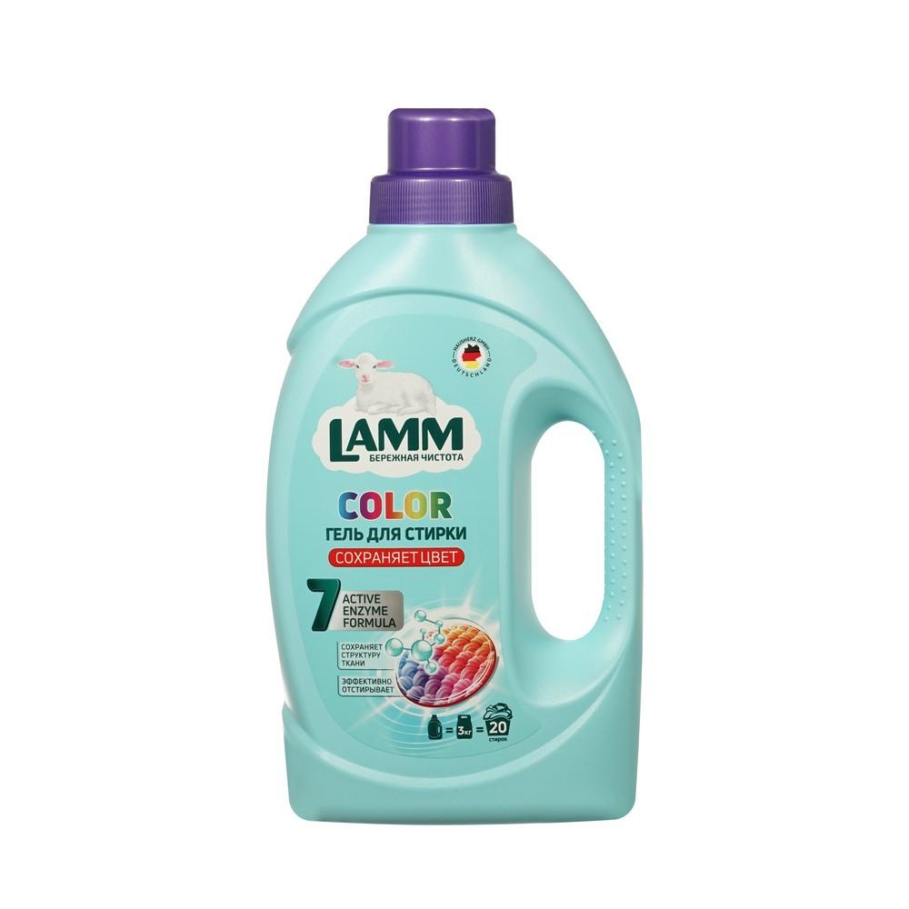Гель для стирки LAMM Color 1,3л