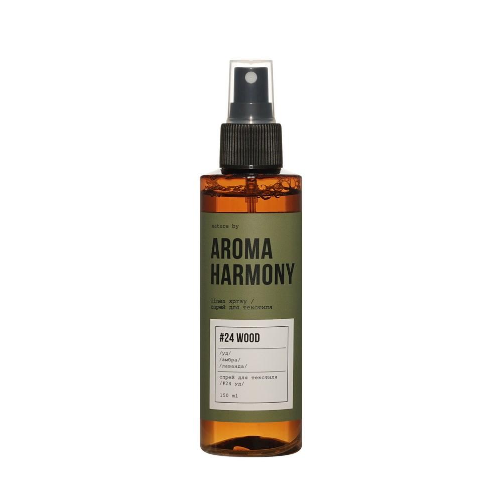 Спрей для текстиля Aroma Harmony #24 Wood 150мл