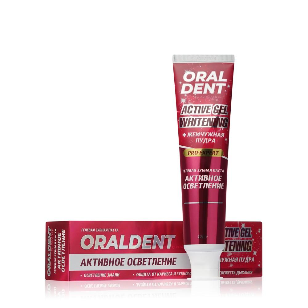 Defance | Отбеливающая гелевая зубная паста Defance Oraldent " Active Gel Whitening " 120г