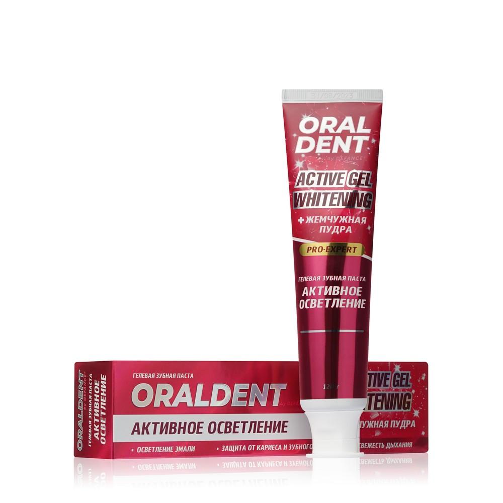 Отбеливающая гелевая зубная паста Defance Oraldent " Active Gel Whitening " 120г