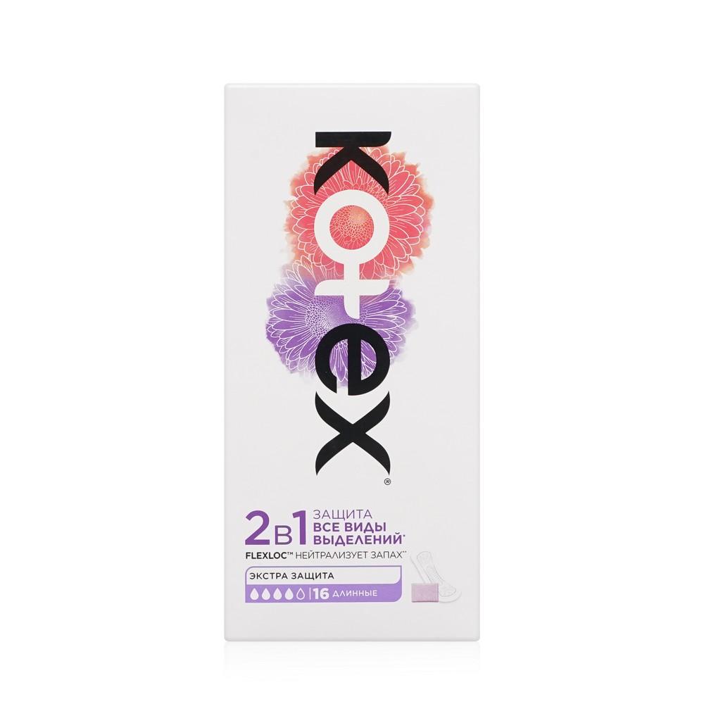 Ежедневные прокладки Kotex 2 в 1 , длинные , 16шт