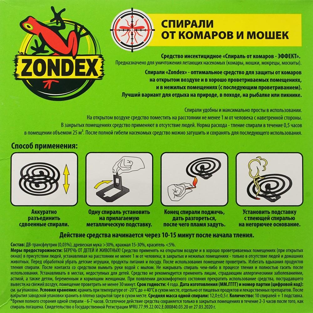 https://s.fstorage.cm.tdera.ru/img/5824/31/3ca7fe21e2e59dbb1c826c1f6a0659b769e76167.jpeg