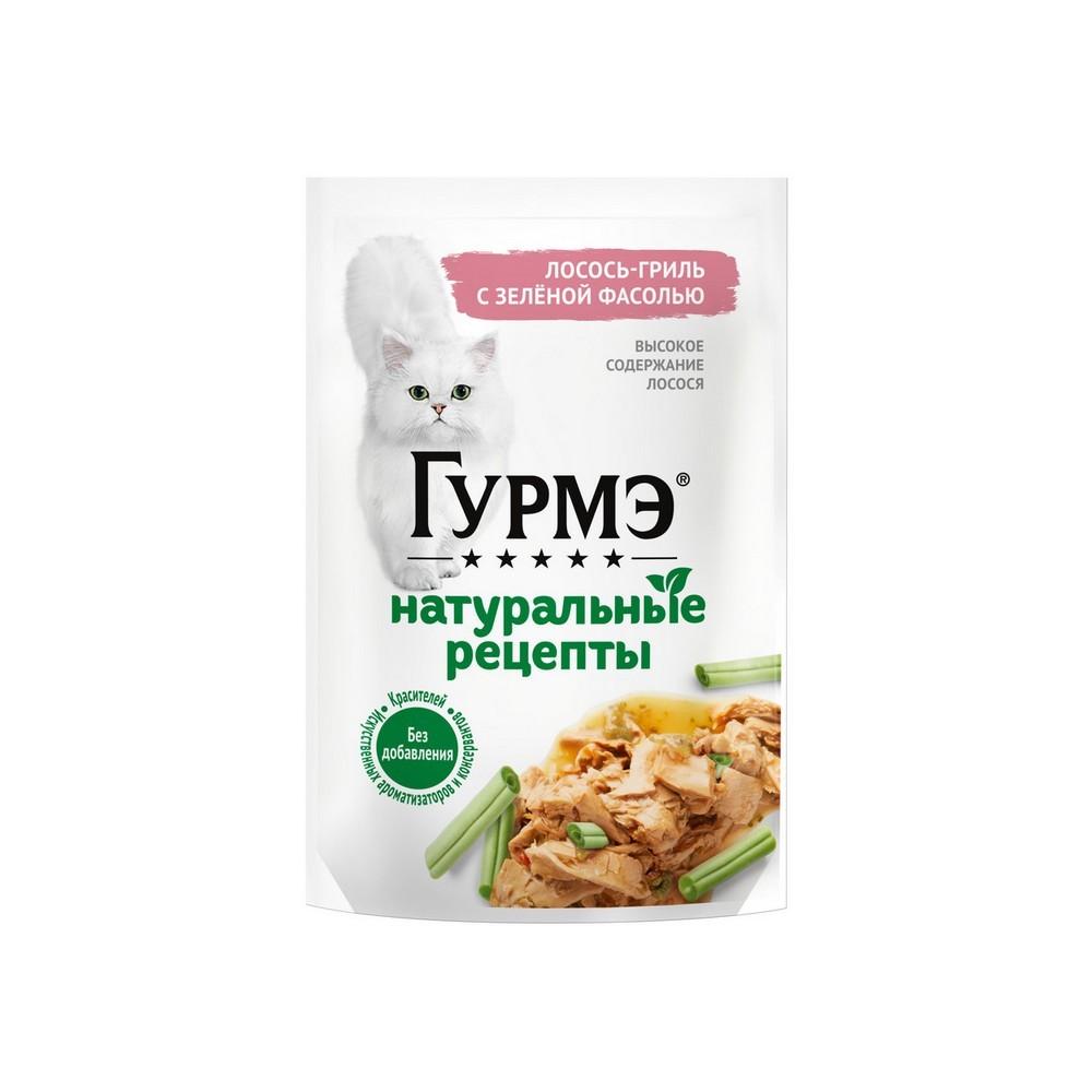 Влажный корм для кошек Gourmet Натуральные рецепты Лосось - гриль с зелёной фасолью 75мл
