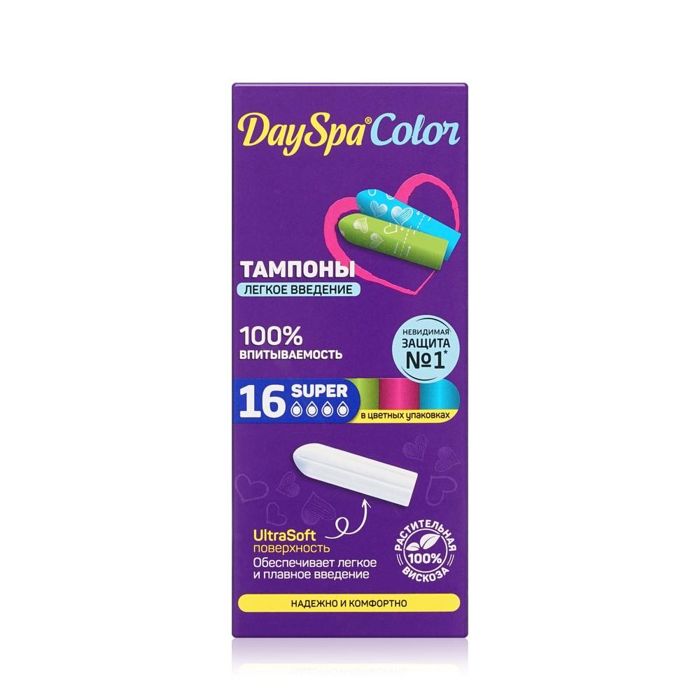 Тампоны Day Spa Color Super 16шт