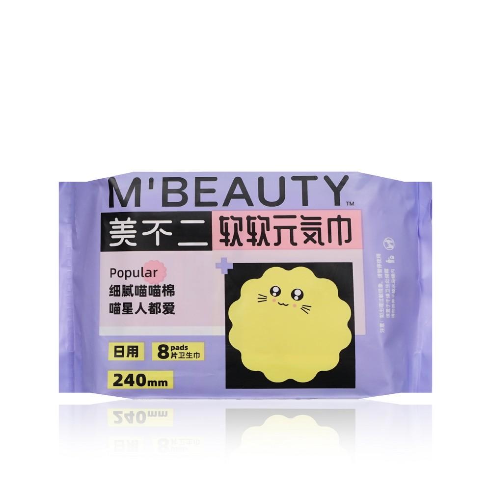 Женские прокладки M'Beauty 240мм 8шт