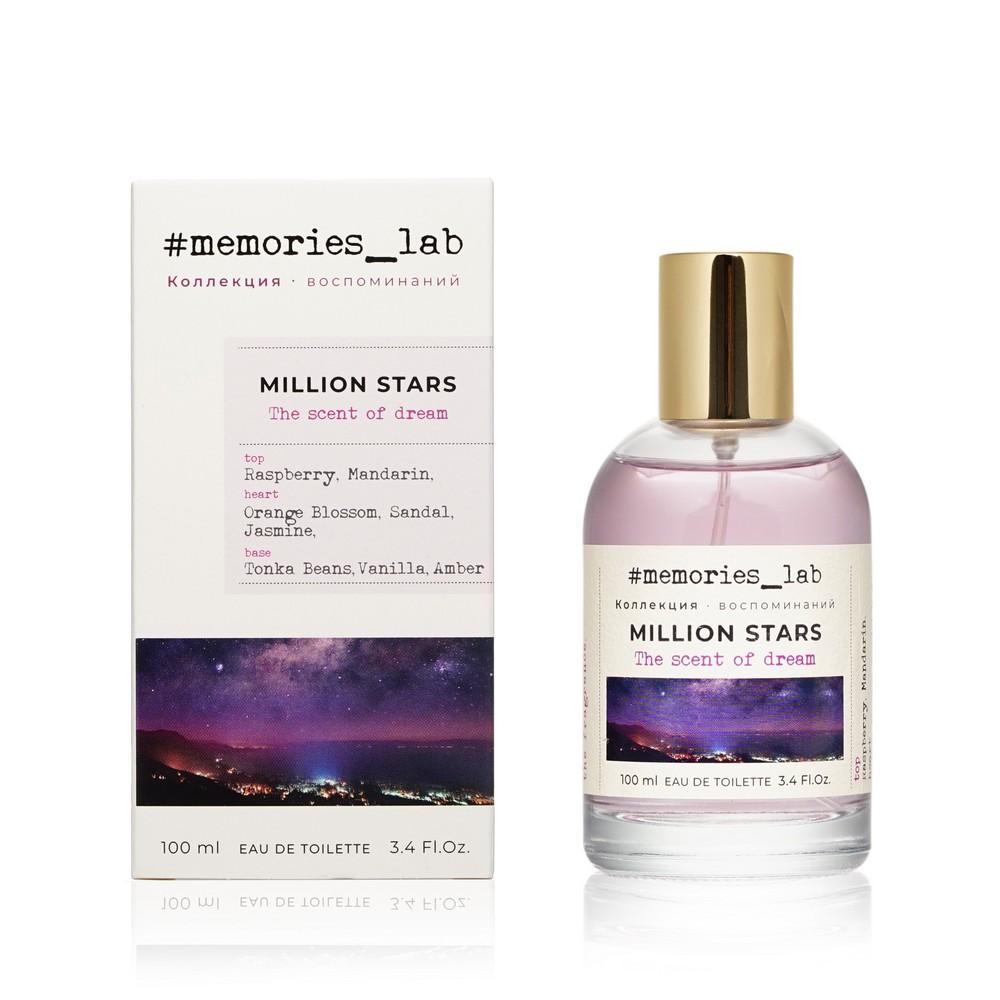 Christine Lavoisier | Женская туалетная вода Christine Lavoisier Memories_lab " Million Stars " 100мл