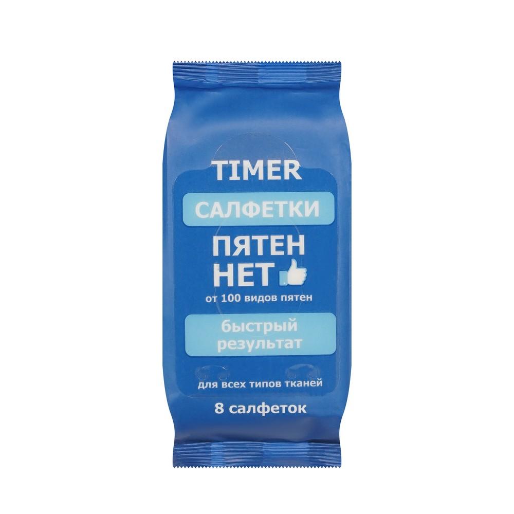 Timer | Салфетки пятновыводящие Timer Пятен нет 8шт