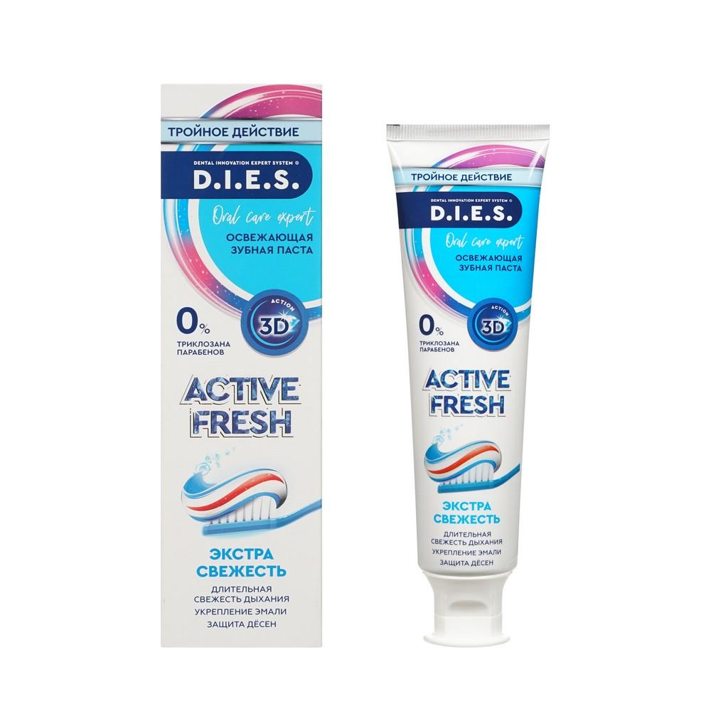 Освежающая зубная паста D.I.E.S. Active Fresh " Экстра Свежесть " 100мл