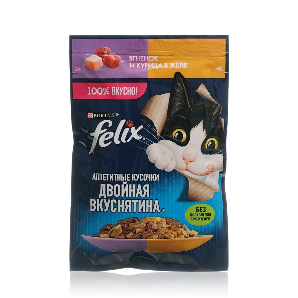 Влажный корм для кошек Felix Двойная вкуснятина " Ягненок и курица в желе " 75г