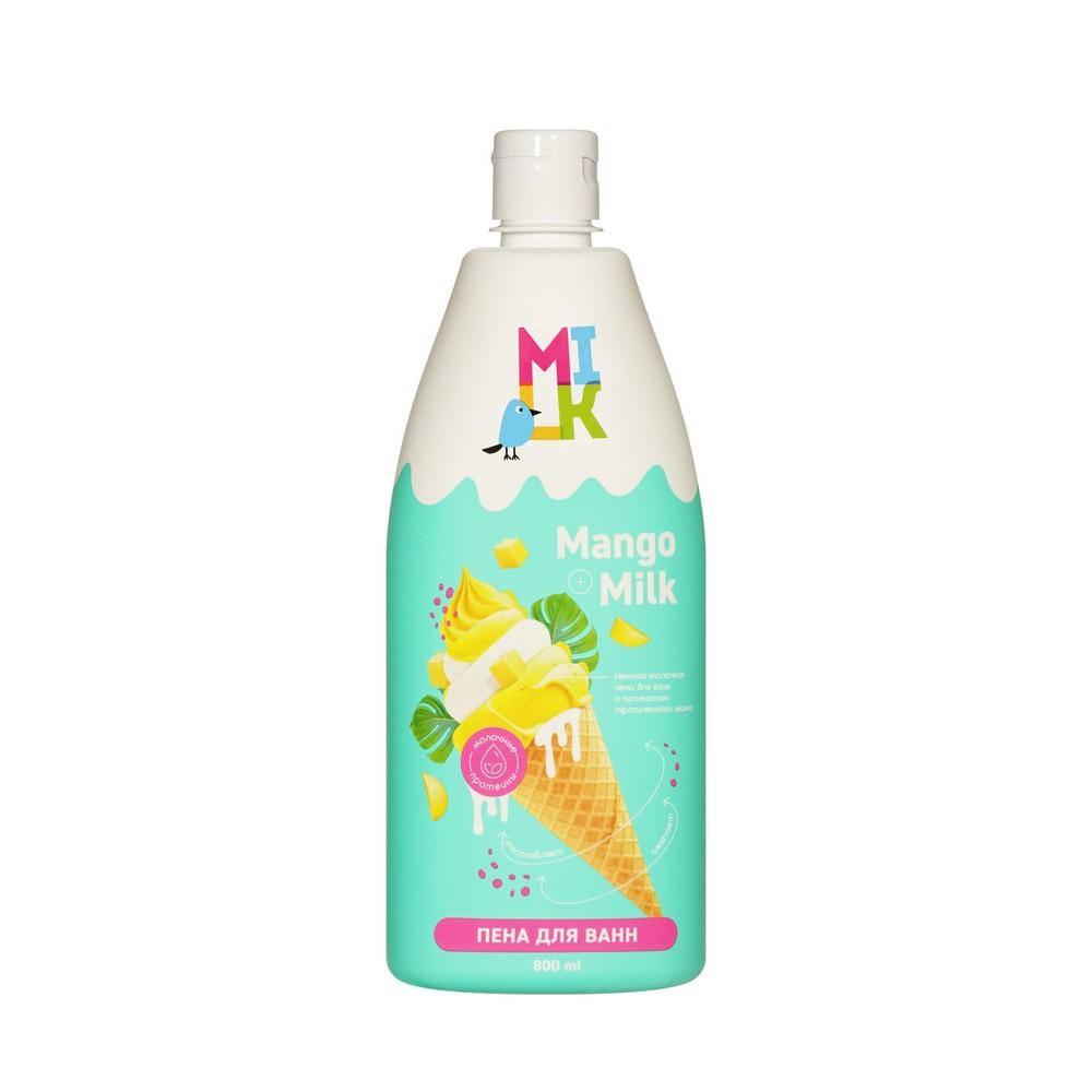 Пена для ванн Milk Mango + Milk 800мл