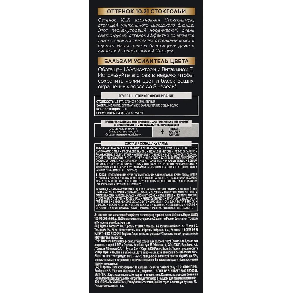https://s.fstorage.cm.tdera.ru/img/5f21/db/fc582d43df5c6e0fa6446e390c5a50b0f8e8cce2.jpeg