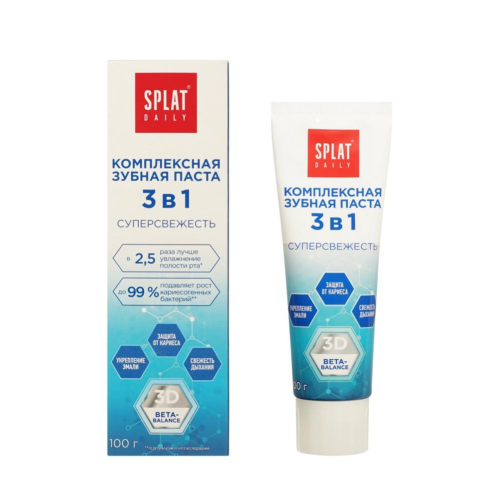 Зубная паста 3 в 1 суперсвежесть SPLAT Daily 100г