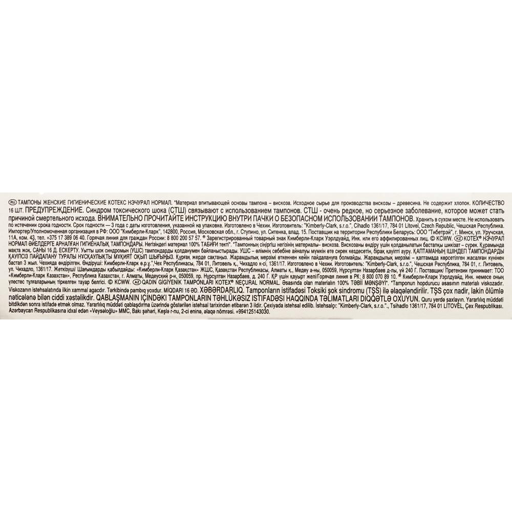 https://s.fstorage.cm.tdera.ru/img/600d/1f/f6e4262b0083182783a7176c7bf6d8b15840003d.jpeg