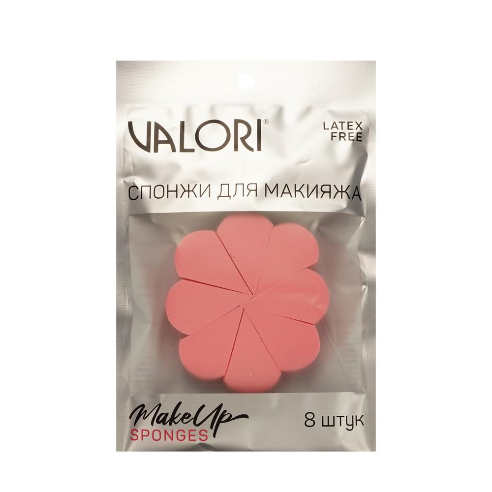 Косметические спонжи для макияжа Valori Make Up Sponge 8шт