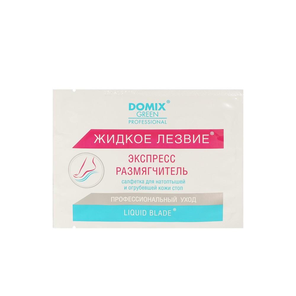Domix Green Professional | Экспресс Размягчитель для ног Domix Green Professional Жидкое лезвие для натоптышей и огрубевшей кожи стоп