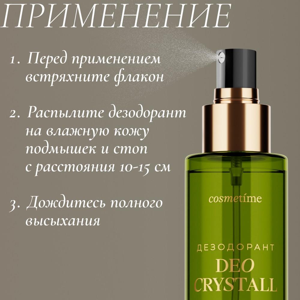 https://s.fstorage.cm.tdera.ru/img/64ef/b8/e168826d6a57b003e7b9a371967e6eb163aa0c5d.jpeg