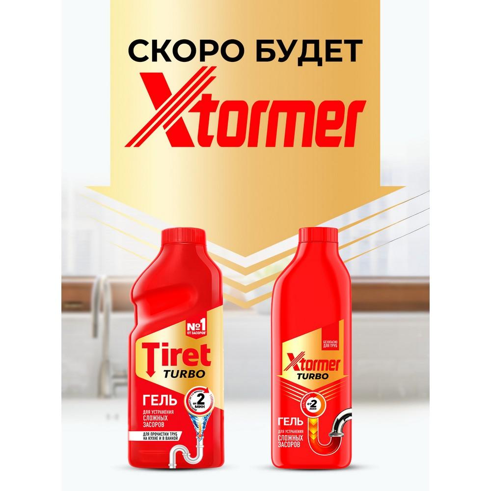https://s.fstorage.cm.tdera.ru/img/658c/e8/72cee1c19fa999840b9e7cb9ada274190bc1b9d5.jpeg