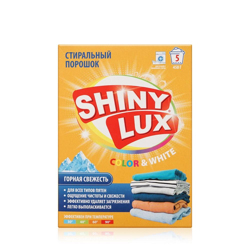 Стиральный порошок Shiny Lux Color & White " Горная свежесть " 450г