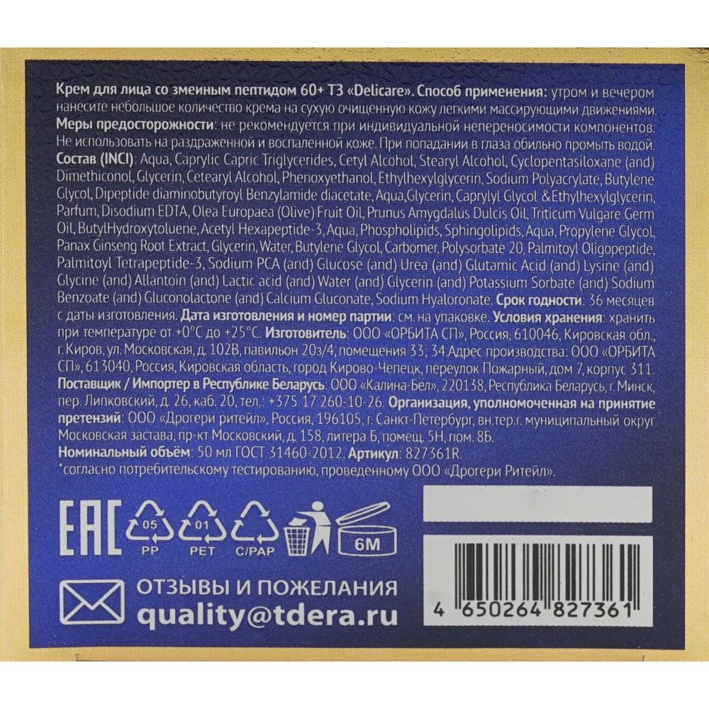 https://s.fstorage.cm.tdera.ru/img/66d3/ea/a156c8214232bc246d15e3041a3fc9bdc08b228e.jpeg