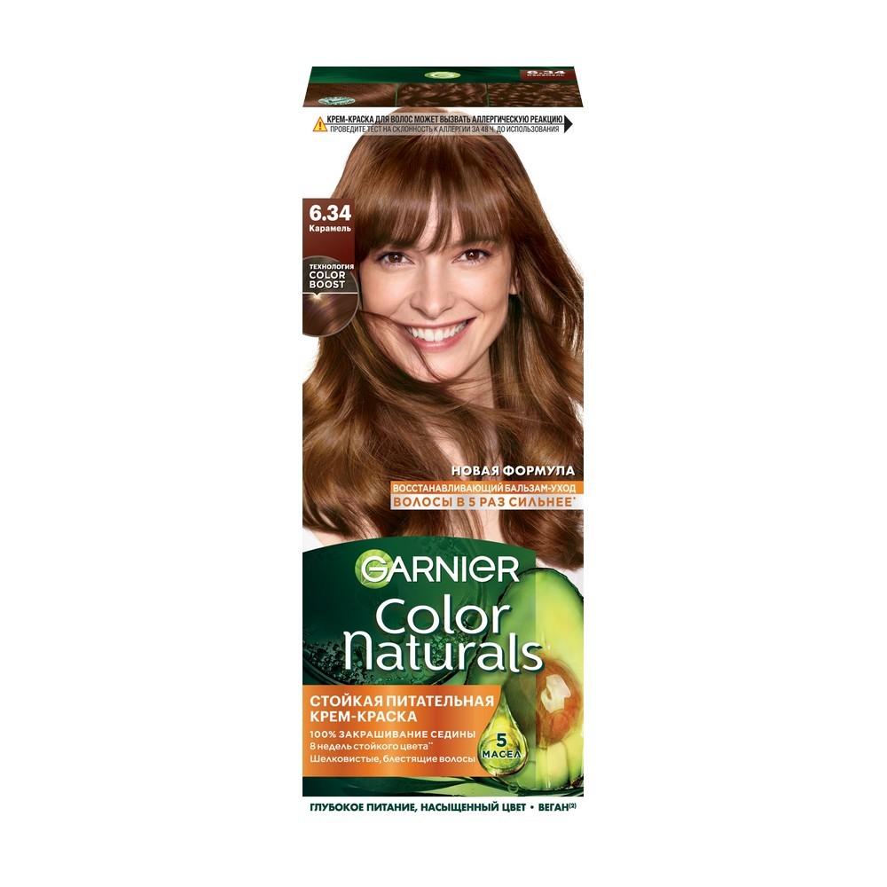 Крем - краска Garnier Color Naturals стойкая для волос 6.34 Карамель