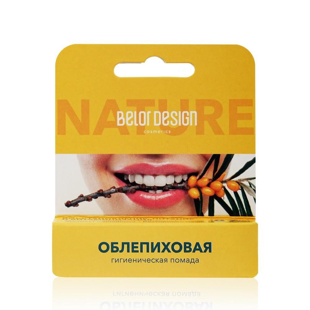 BelorDesign | Гигиеническая помада для губ BelorDesign Nature " облепиховая " 4,4г