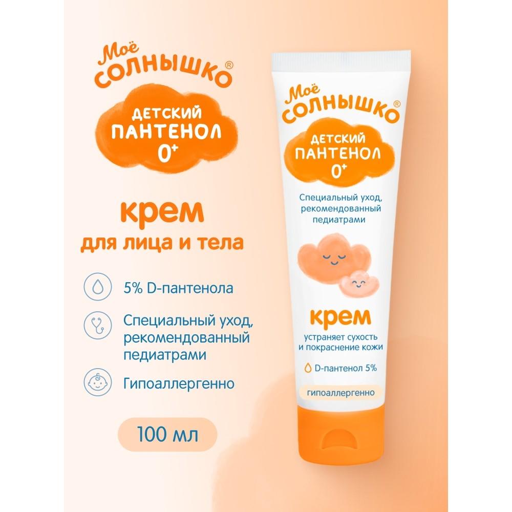 https://s.fstorage.cm.tdera.ru/img/6903/ec/4810a761dd5082e04bba294be7b5db7e87673d7d.jpeg