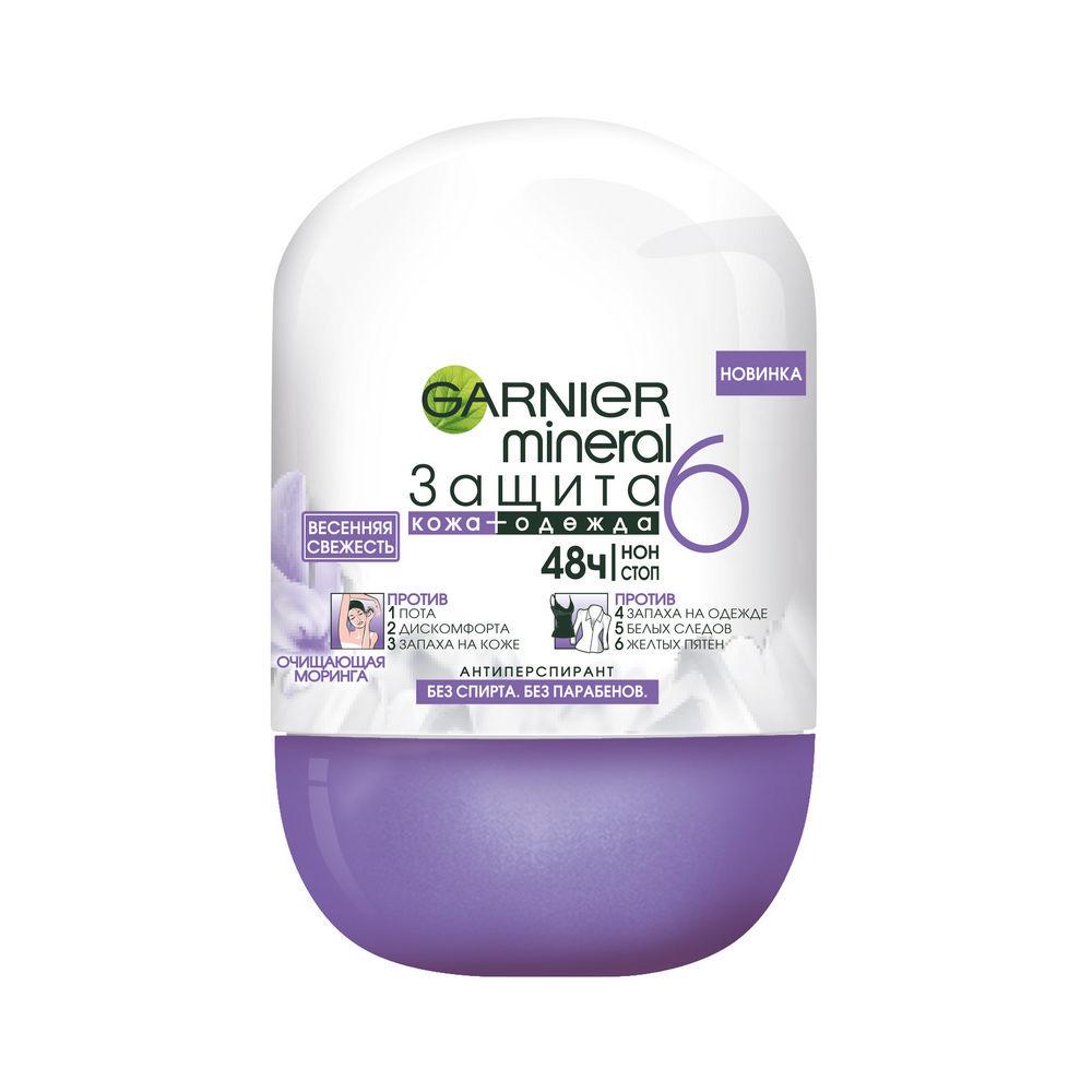 Женский шариковый дезодорант - антиперспирант Garnier Защита 6 Кожа + Одежда " весенняя свежесть " 50мл