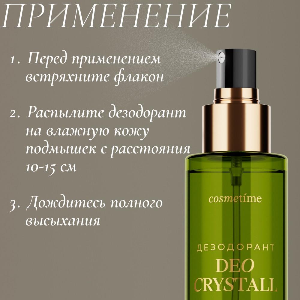 https://s.fstorage.cm.tdera.ru/img/6972/5d/a6d767c466b61870e1ab2d86ad9429d4da3e9f5e.jpeg