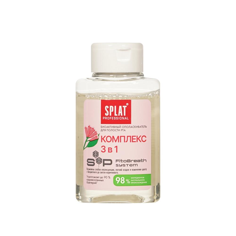 Ополаскиватель для полости рта SPLAT Professional Комплекс 3 в 1 25мл