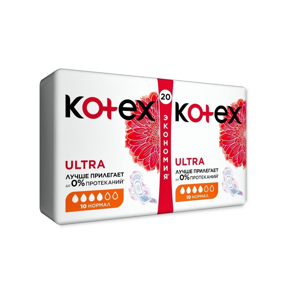 Прокладки Kotex Ultra Normal 20шт