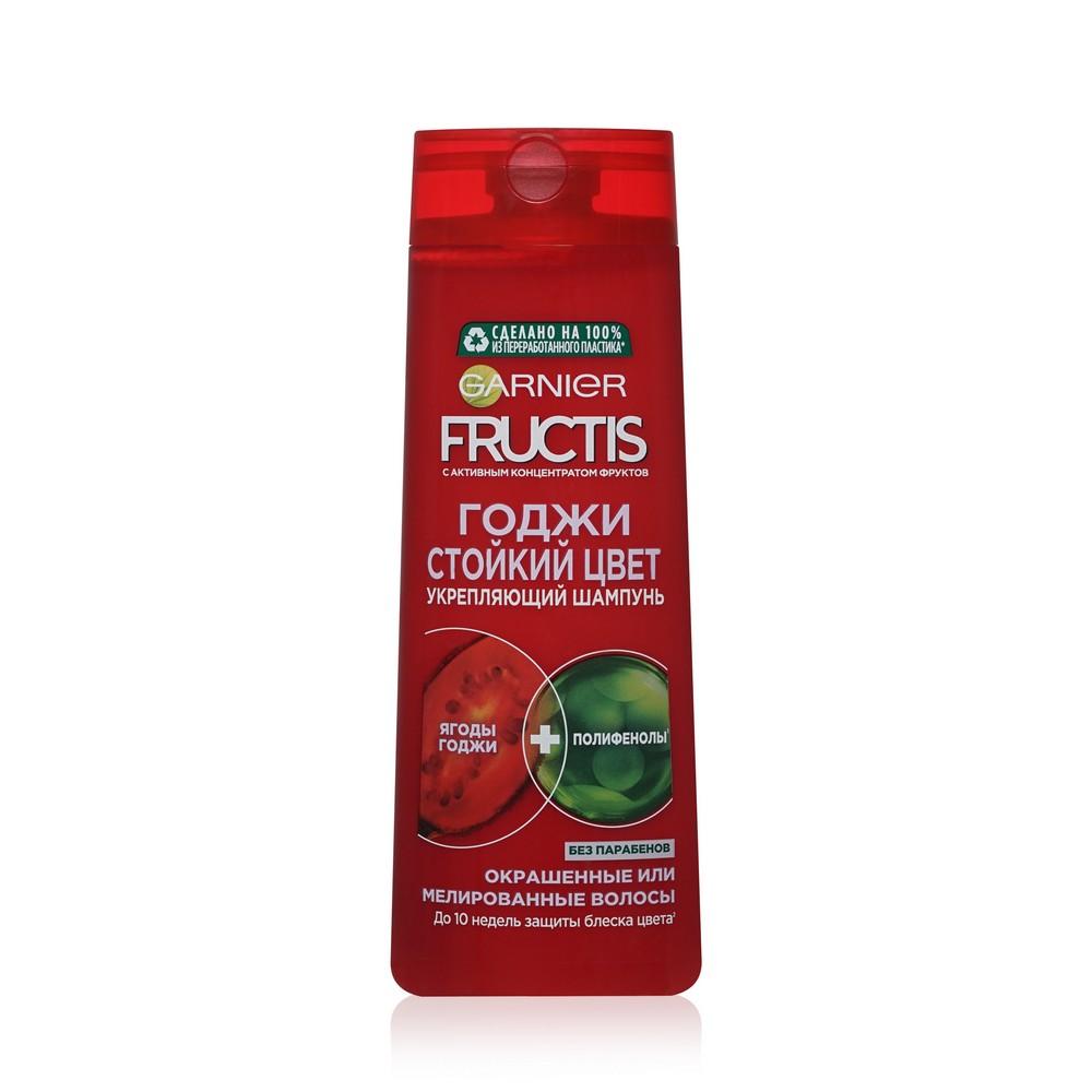Шампунь Garnier Fructis Стойкий цвет " укрепляющий " для окрашенных и мелированных волос 400мл