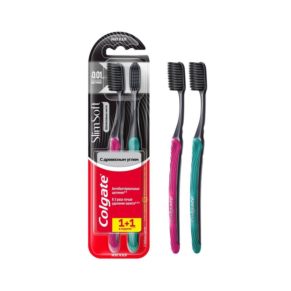 Зубная щетка Colgate SlimSoft Шелковые нити мягкая 1+1