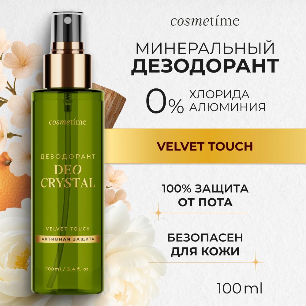 https://s.fstorage.cm.tdera.ru/img/6d50/08/46203a051c2fa6b7f84689b173a8aebabbe3a63d.jpeg