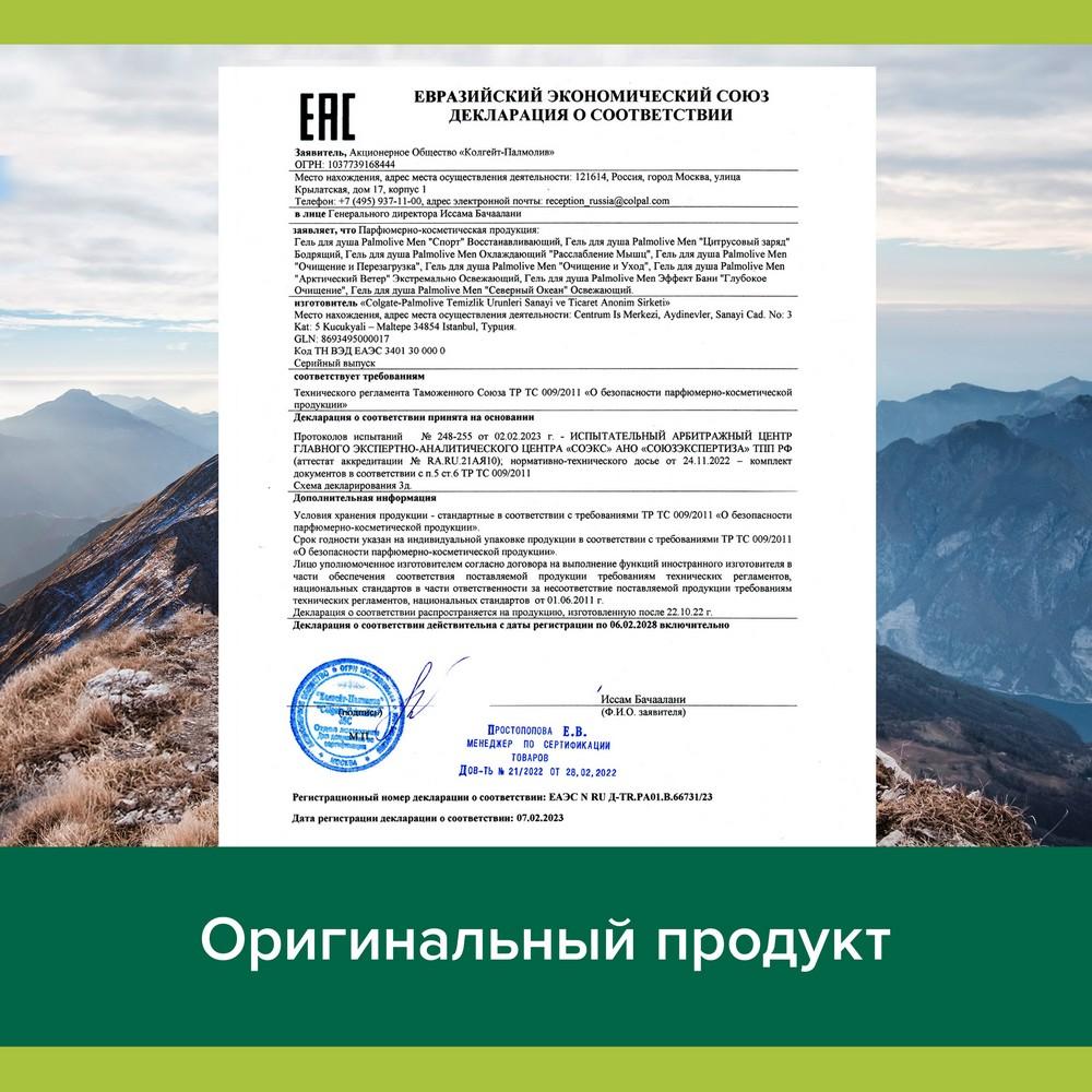 https://s.fstorage.cm.tdera.ru/img/6e04/cb/75b22a57e1505457cd4e7f3c9b3ad11f73dc45fa.jpeg