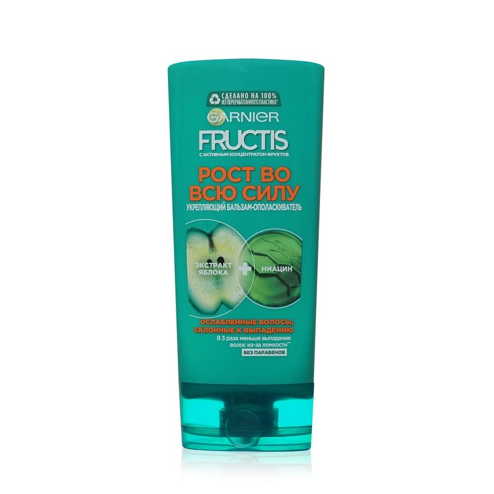 Бальзам - ополаскиватель Garnier Fructis Рост во всю силу укрепляющий для ослабленных волос , склонных к выпадению 200мл