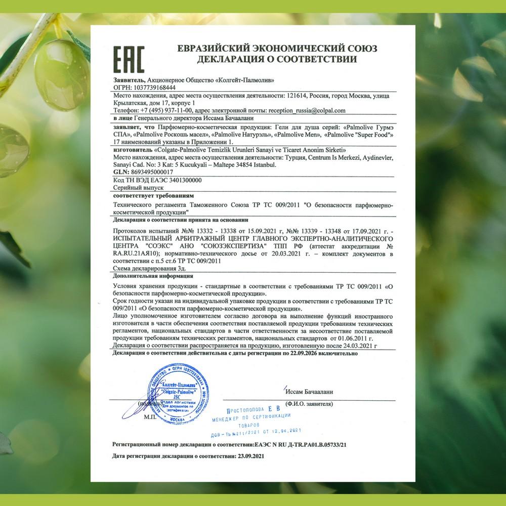 https://s.fstorage.cm.tdera.ru/img/709d/7e/0d4320b4fdc0c91f4e3ff7fc036ce3c17aa6fe59.jpeg