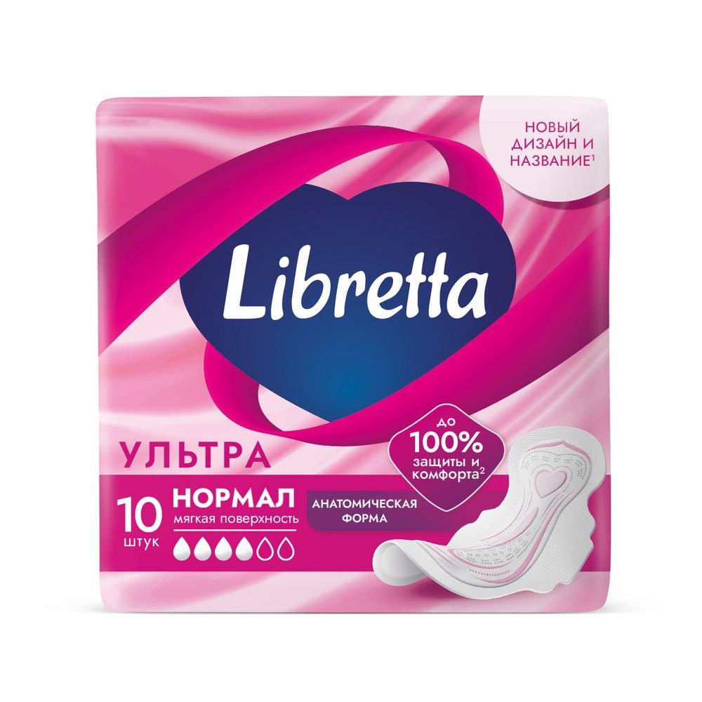 Женские прокладки с мягкой поверхностью Libretta Ультра Нормал 10шт