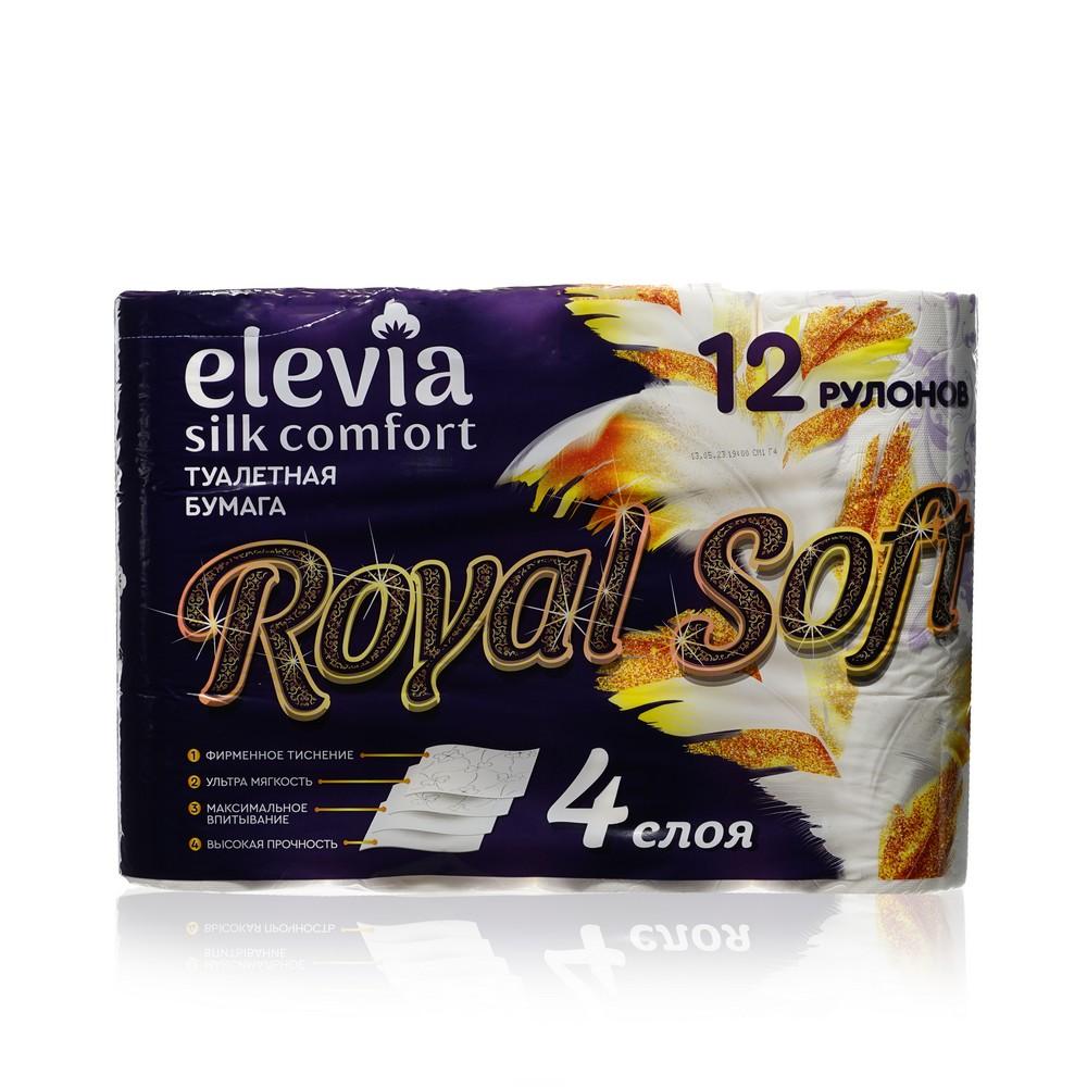 Elevia | Туалетная бумага Elevia Royal Soft 4-х слойная 12шт