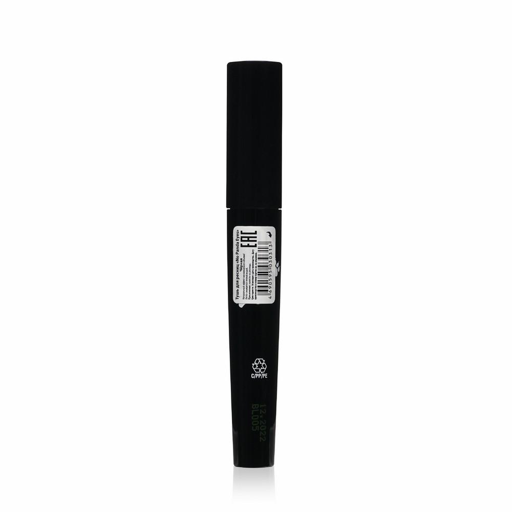 https://s.fstorage.cm.tdera.ru/img/754c/43/ff7088eb08692eca132fcee0e3ddf8e603421974.jpeg