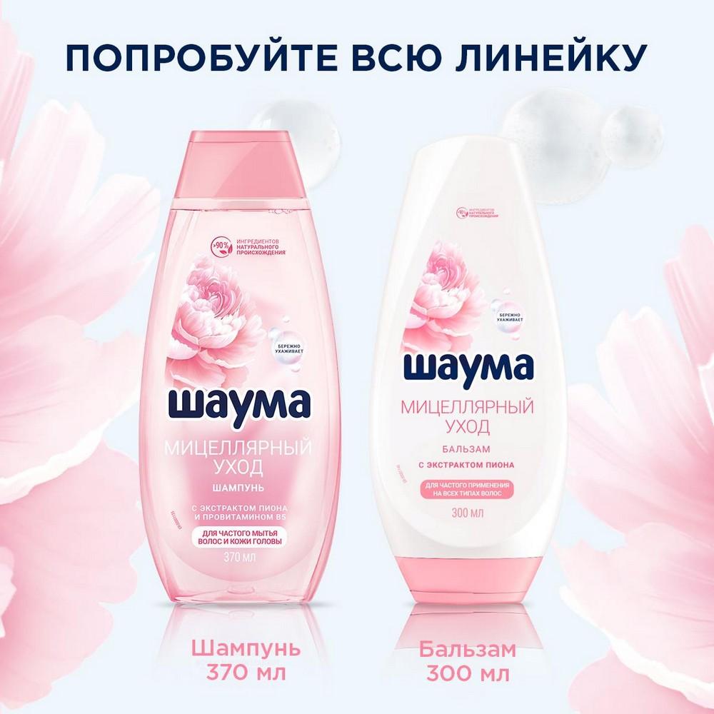 https://s.fstorage.cm.tdera.ru/img/7552/a6/9f87c6bacde791a45e1ee8d1c42514f5bf281c76.jpeg