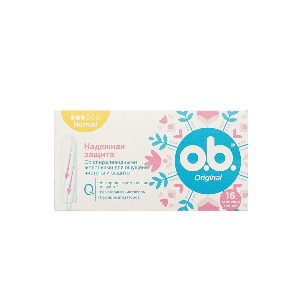 Тампоны o.b. Original Normal 16шт