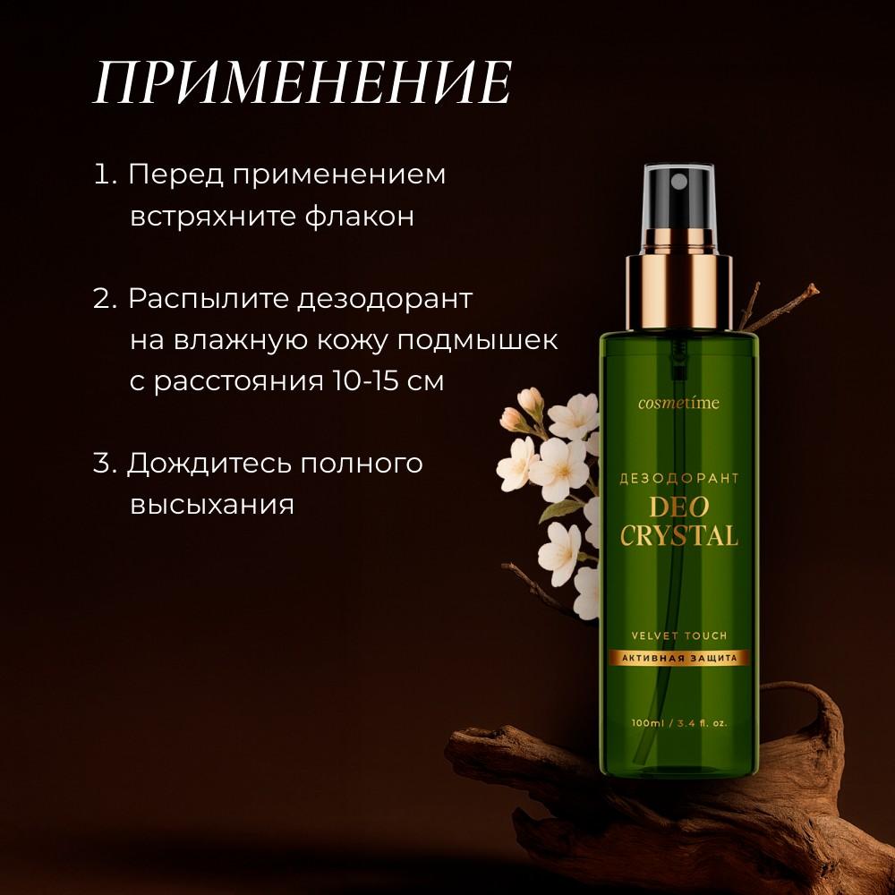 https://s.fstorage.cm.tdera.ru/img/764b/70/ce3119165cabe122ccfcecfad23a2d4965b214cd.jpeg