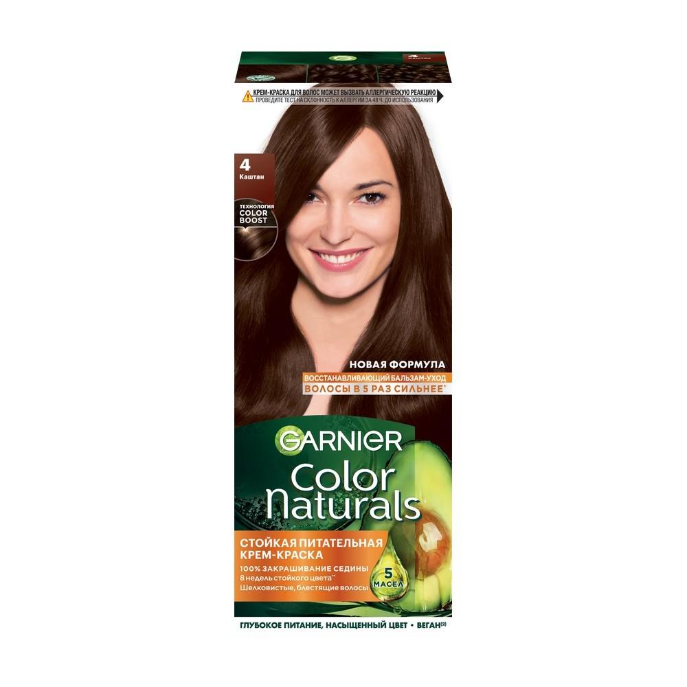 Стойкая крем - краска для волос Garnier Color Naturals 4 Каштан